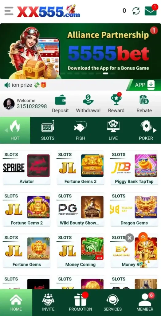 XX555 Game