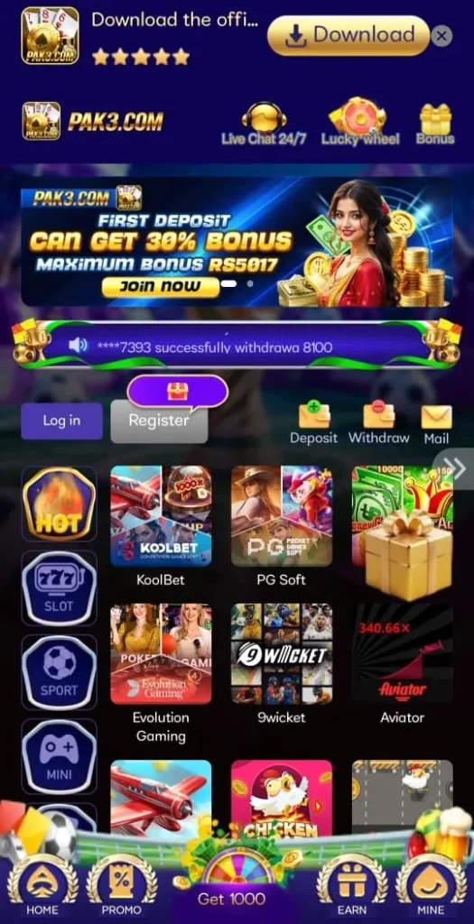 PAK3 Game