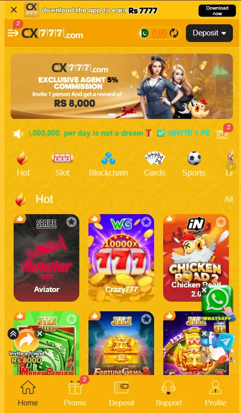 CX777 Game