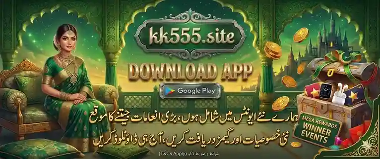 KK555 Game