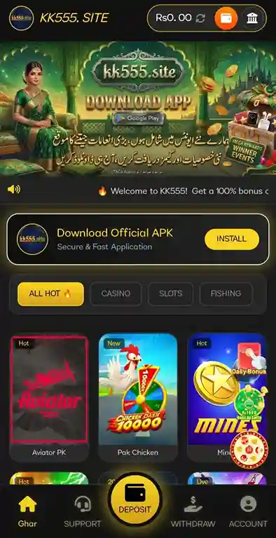 KK555 Game